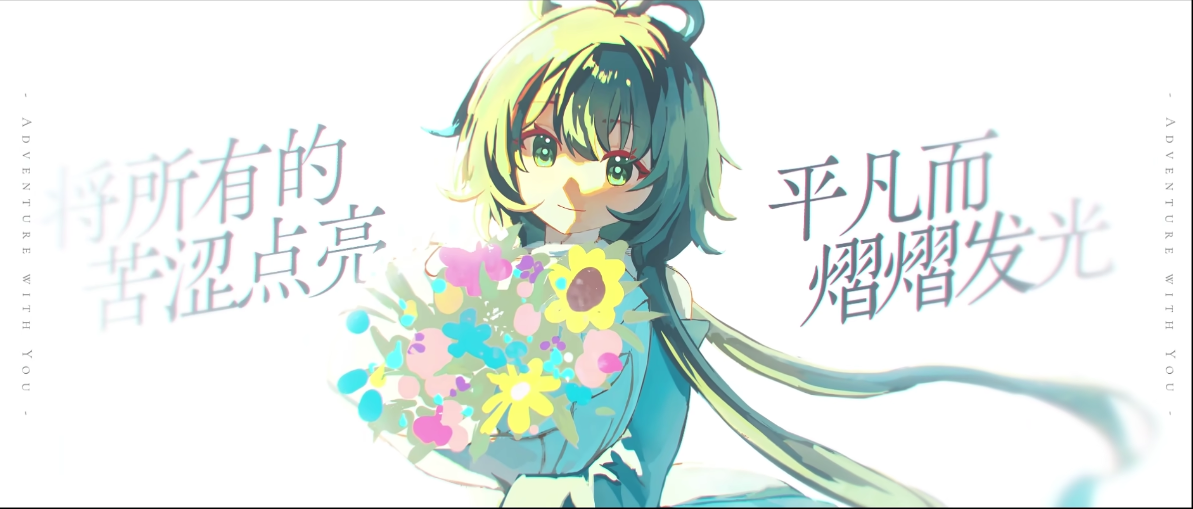 MV