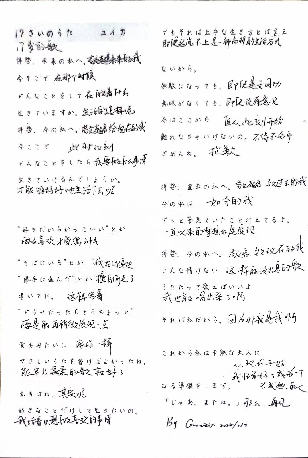 1