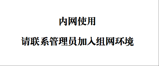 Docker镜像站